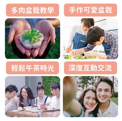 一年做事急如飛單身|臺北市政府民政局線上籤詩平台